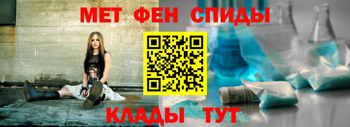 Амфетамин 98% Братск