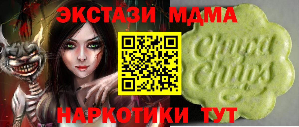 ЭКСТАЗИ 99% Братск