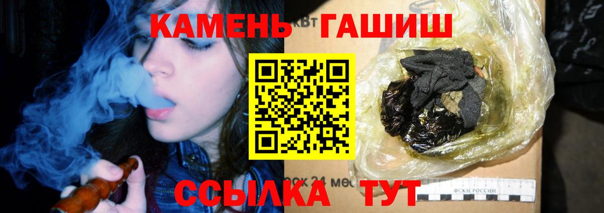 ГАШ Ice-O-Lator Братск