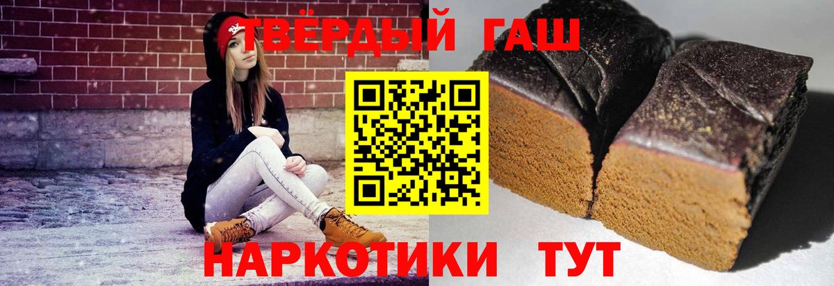 ГАШИШ  ГАШИШ Cannabis  Братск  Вход с VPN  Гашиш AMNESIA HAZE 