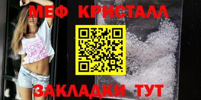 марки nbome Апрелевка
