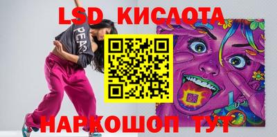 марки nbome Апрелевка