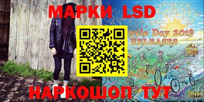 марки nbome Апрелевка