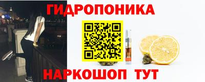 марки nbome Апрелевка