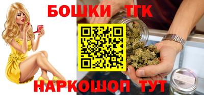 марки nbome Апрелевка