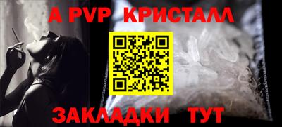 марки nbome Апрелевка
