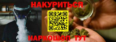 марки nbome Апрелевка