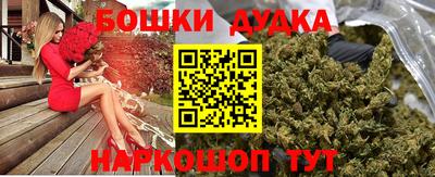 марки nbome Апрелевка