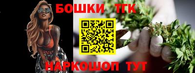 марки nbome Апрелевка