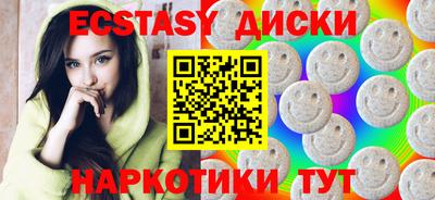 MDMA Premium VHQ Аргун