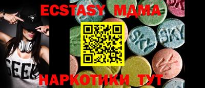 марки nbome Апрелевка
