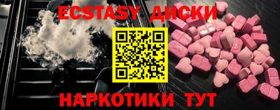 Альфа ПВП Апшеронск