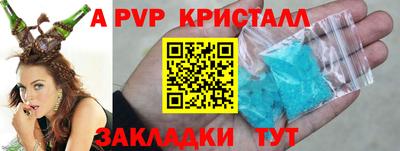 apvp Заволжье