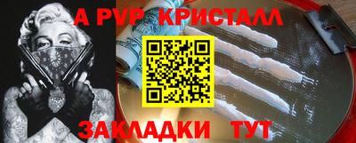 марки nbome Апрелевка