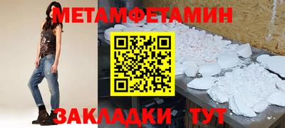 марки nbome Апрелевка