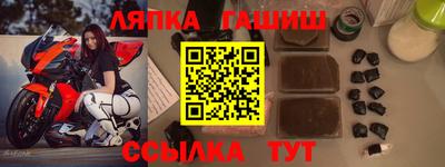 марки nbome Апрелевка