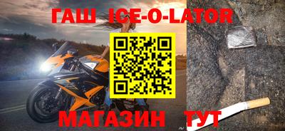 Альфа ПВП Апшеронск