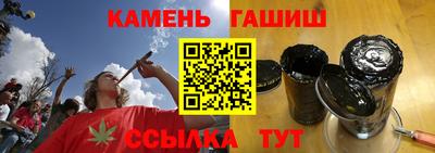 Альфа ПВП Апшеронск