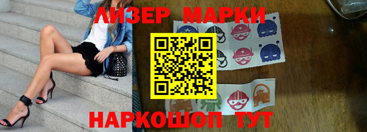 Меф   Гашиш  Братск  Вход с VPN  Продажа наркотиков  Канабис  ГЕРОИН 